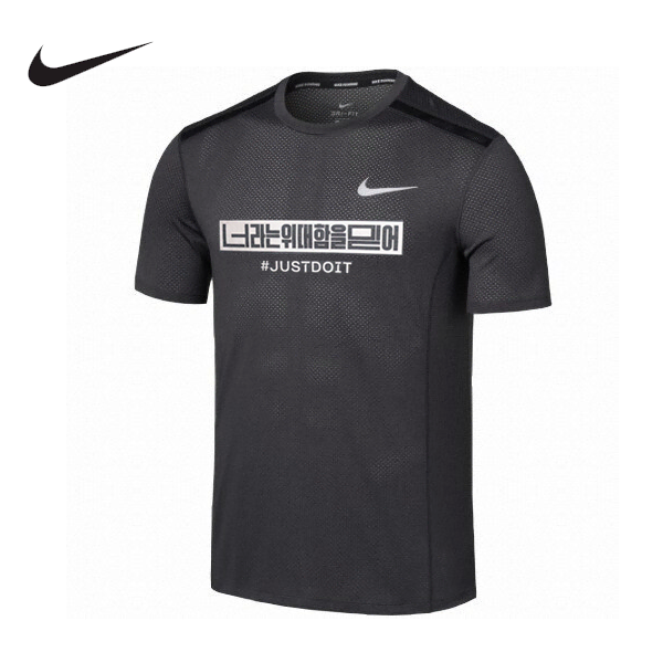 나이키 / Nike 드라이 핏 마일러 쿨 러닝 티셔츠 (L)