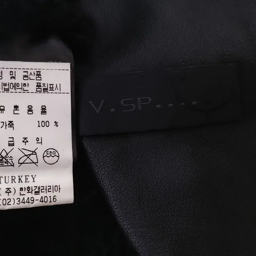 VSP/무스탕후드코트/한화갤러리/정품/여성85