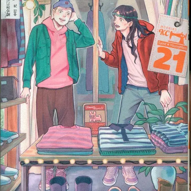 1번째 상품 이미지