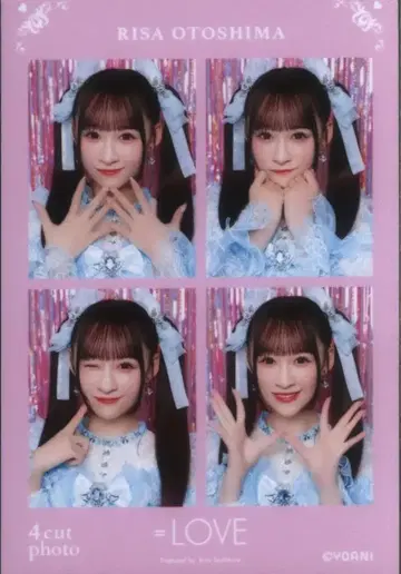 =LOVE vol.1 오토시마 리사 4컷 포토 카드