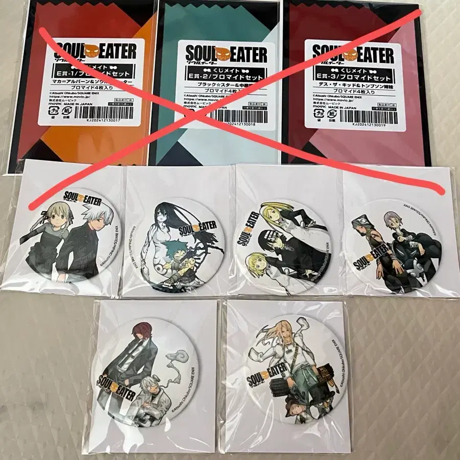 소울이터 쿠지 캔뱃지6종 일괄판매