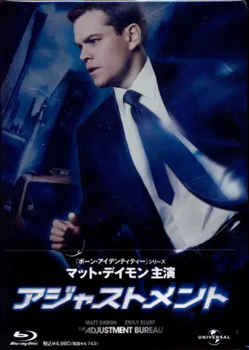 외국 영화 Blu-ray 저스트먼트 스틸북 사양