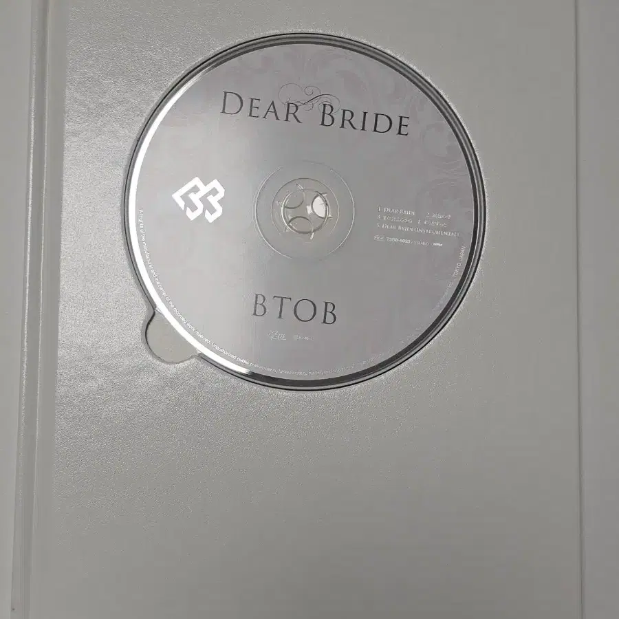 비투비 일본앨범 dear bride 한정반