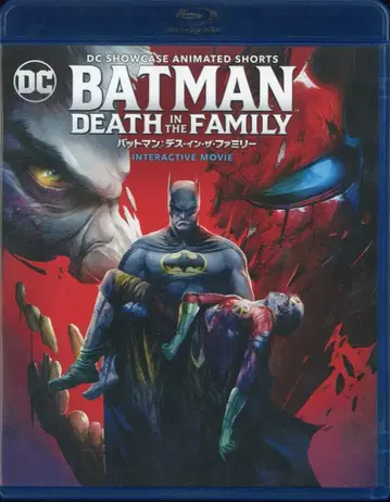 애니메이션 Blu-ray 배트맨 데스 인 더 패밀리