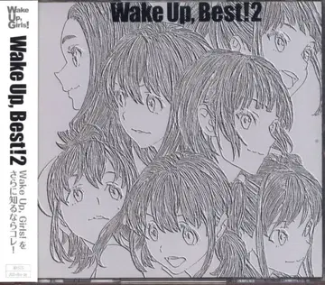 에이벡스 애니메이션 CD Wake Up, Best! 2 Blu-ray 포함 한정판 2
