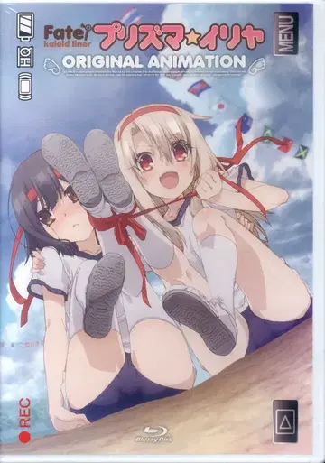 애니메이션 Blu-ray 프리즈마 이리야 츠바이! ORIGINAL ANIMATION 운동회 DE 댄스!