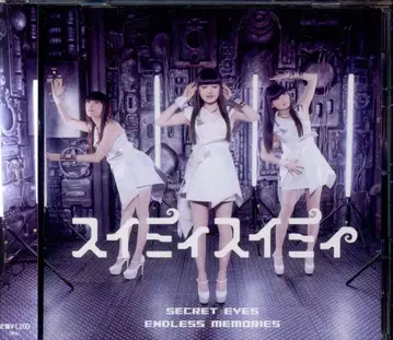성우 CD 스이미이 스이미이 (타무라 유카리) SECRET EYES/ENDLESS MEMORIS
