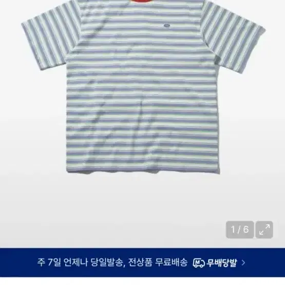 (새상품)디스커스 애슬레틱 로고 와펜 오버 핏 스트라이프 티셔츠 퍼플