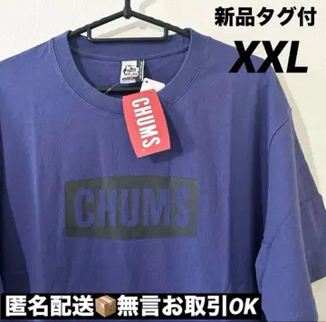 [ 택 포함 새상품 ] CHUMS 참스 T셔츠 Logo [ 빅 사이즈 ] XXL