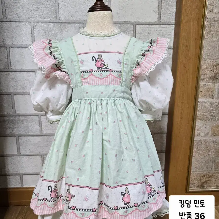 데이지킹덤 민토 원피스