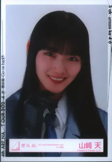 사쿠라자카46 4th ARENA TOUR 2024 신 사쿠라전선 -Go on back?- 야마자키 텐 [ 3rd YEAR ANNIVERSARY LIVE ] 라이브 의상 요리