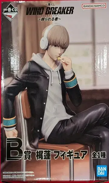 BANDAI SPIRITS 제일복권 WIND BREAKER 믿음직한 자 B상 카지 렌 피규어
