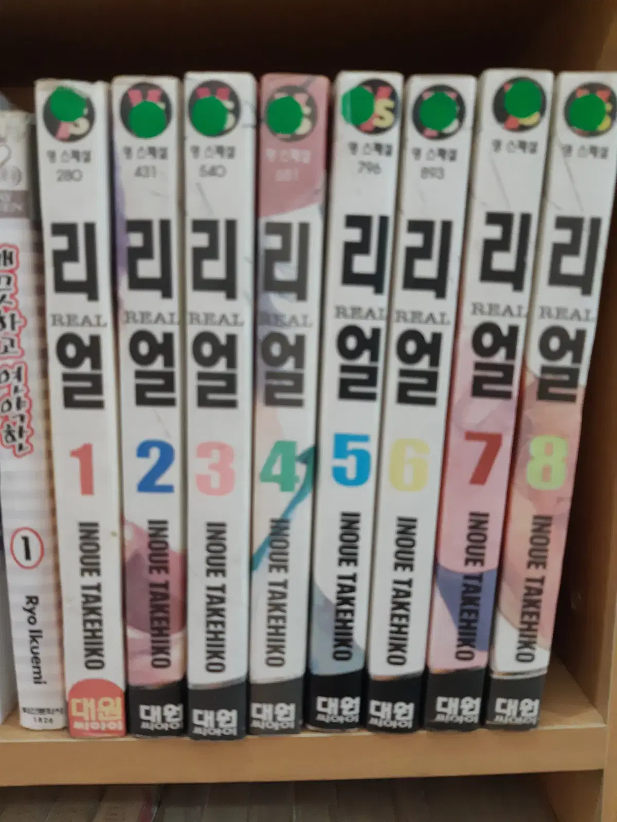 만화 리얼 1-8 중고만화책 만화짱많아 프로안전상점