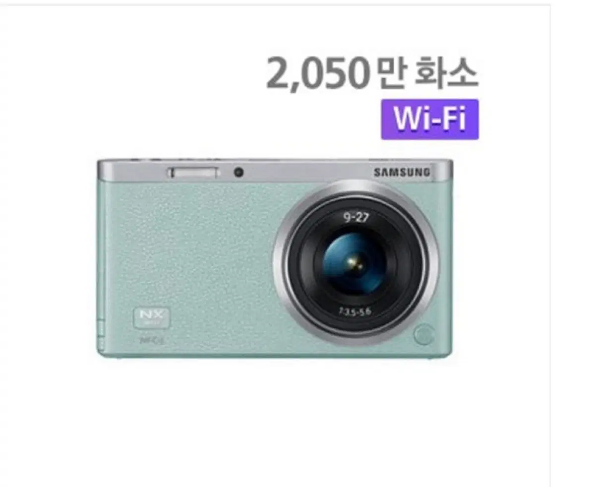 구해요) 삼성 nx mini + 17mm 렌즈