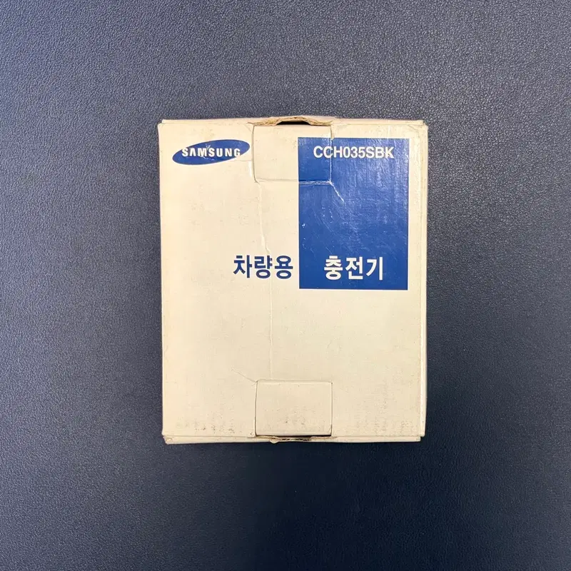 새제품 삼성 미츠 PDA폰 SCH-M330 차량용충전기 팝니다