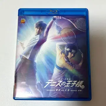 뮤지컬 테니스의 왕자님 3rd 세이가쿠 vs 리카이 후편 Blu-ray