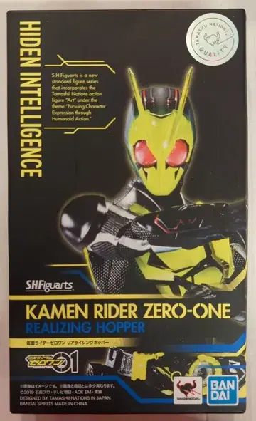 BANDAI SPIRITS S.H.Figuarts 가면라이더 제로원 가면라이더 제로원 라이징 호퍼