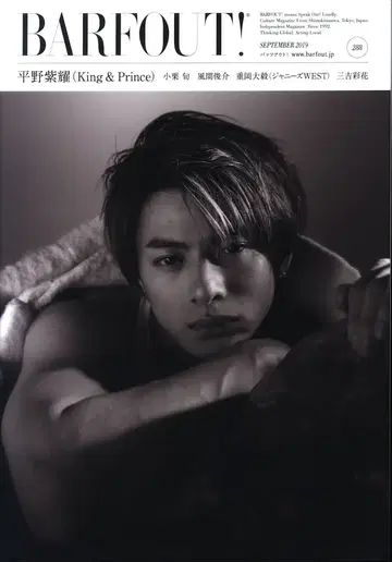 King&Prince 히라노 쇼 BARFOUT! 19년 9월호 Vol.288