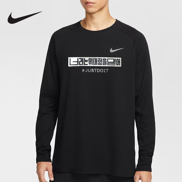 나이키 / Nike 드라이 핏 마일러 쿨 러닝 긴팔 티셔츠 (M)