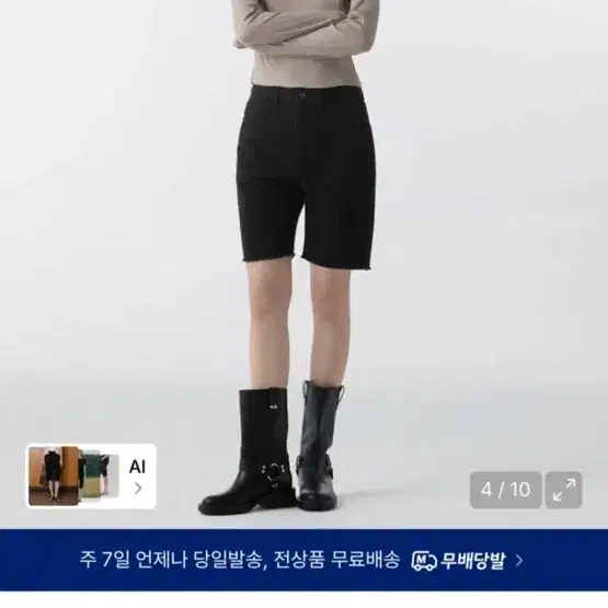 (26인치)무신사 스탠다드 우먼 우먼즈 컷 오프 데님 바이커 쇼츠 블랙