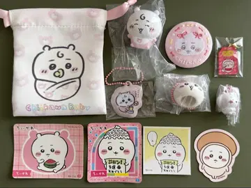 치이카와 굿즈 묶음 판매