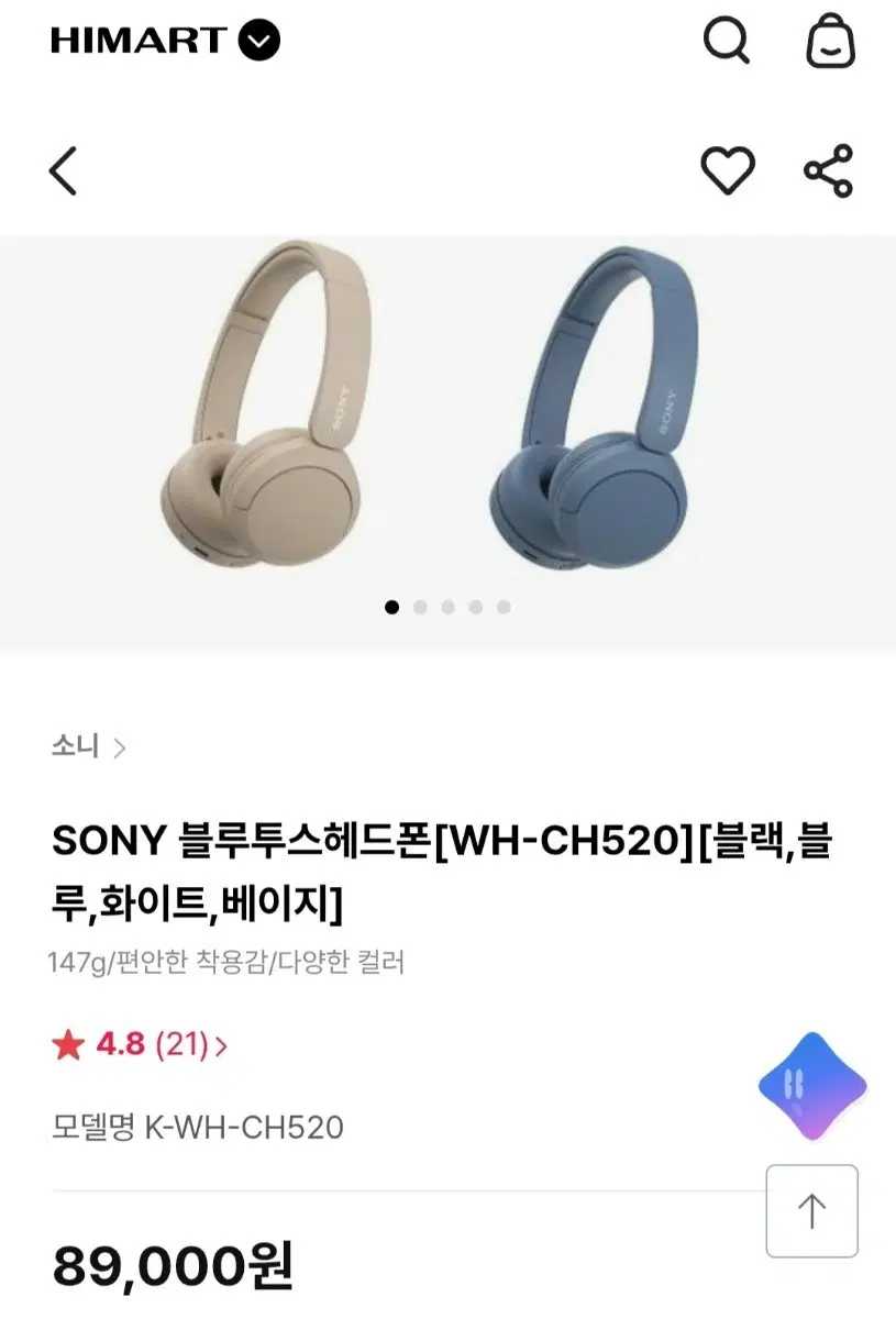소니 무선 헤드폰