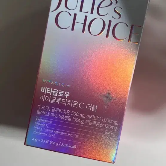 줄리스초이스 비타글로우 하이글루타치온 22포