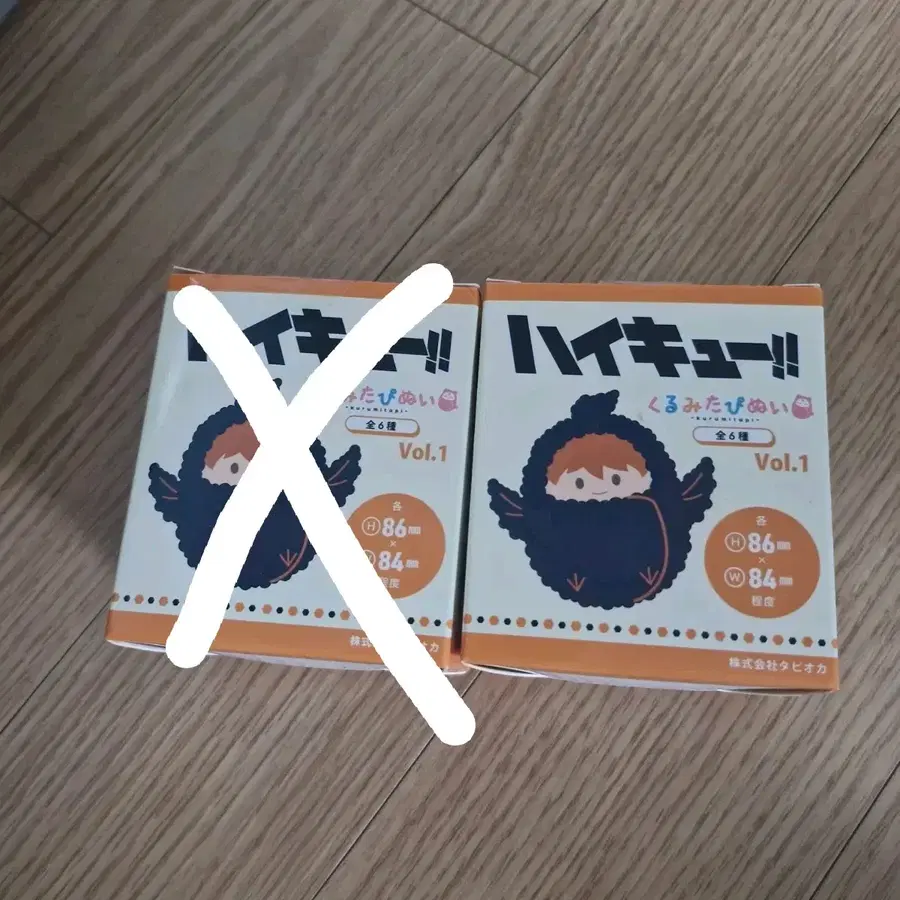 하이큐 쿠루미타비 누이 쿠로오 판매