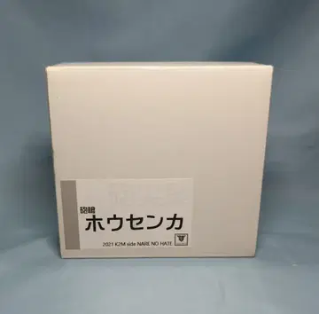 K2M/나레노하테 레진 캐스트 키트/15cm 전후 사이즈 대응 원형 키라바토 포창호우센카