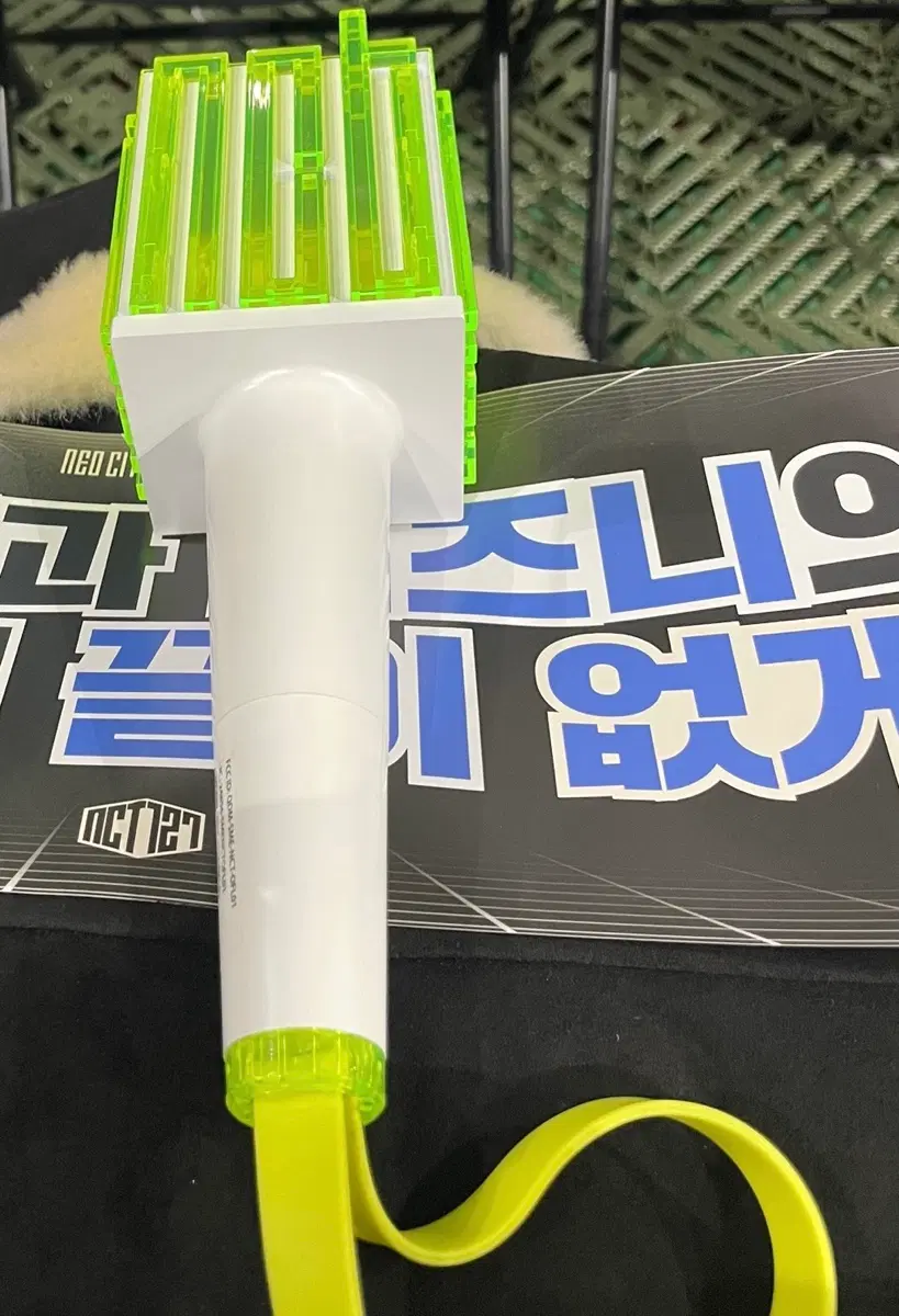 NCT 응원봉 믐뭔봄