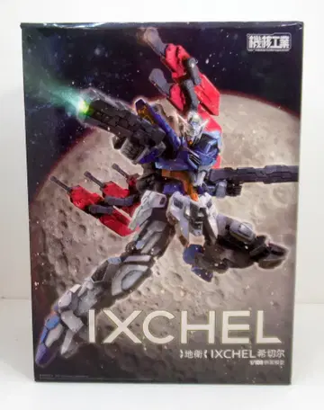 기핵공업 1/100 플라스틱 키트 IXCHEL