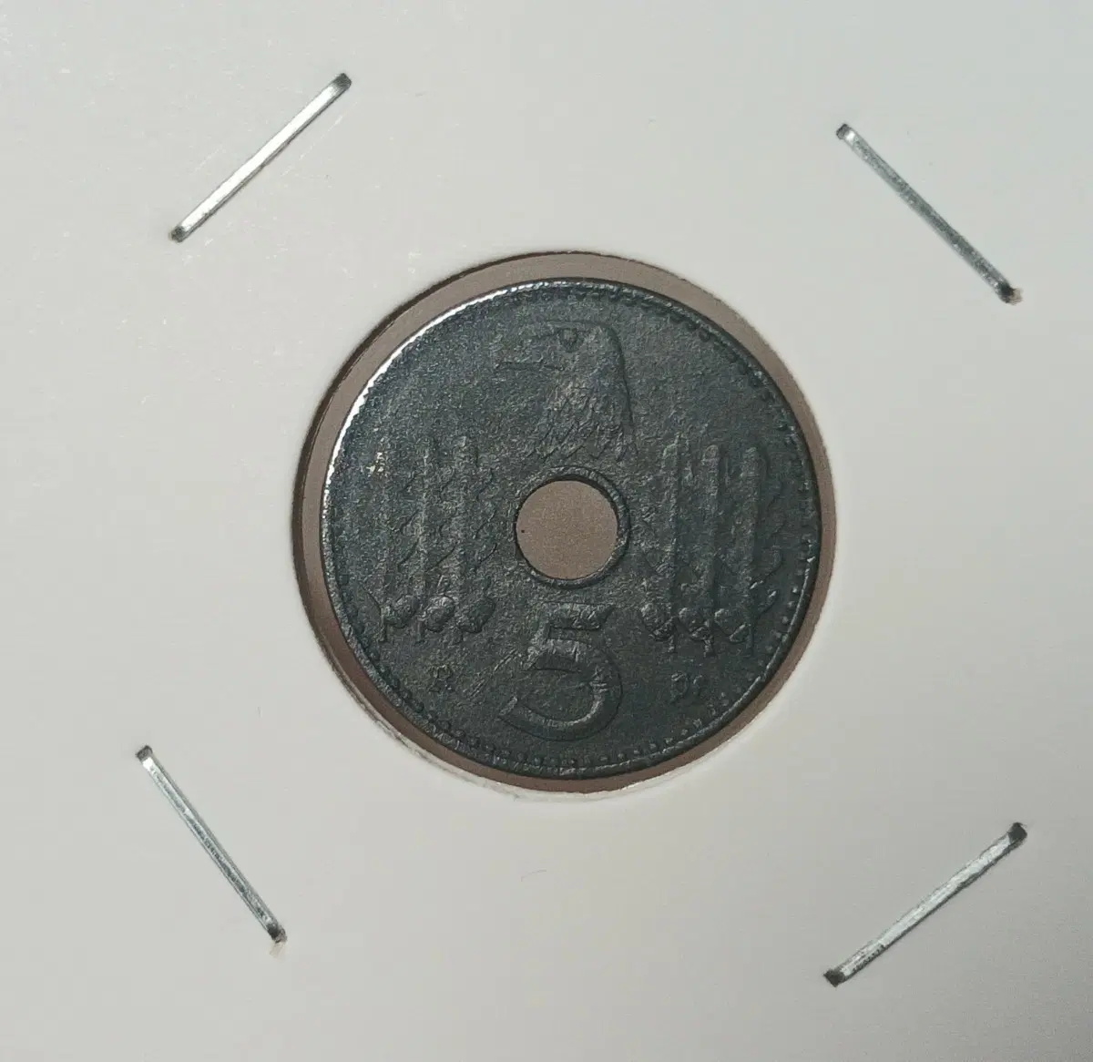 1940A 독일 나치 군용 5페니히 ㅡ밀리터리,희소ㅡ