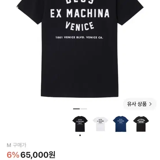 데우스