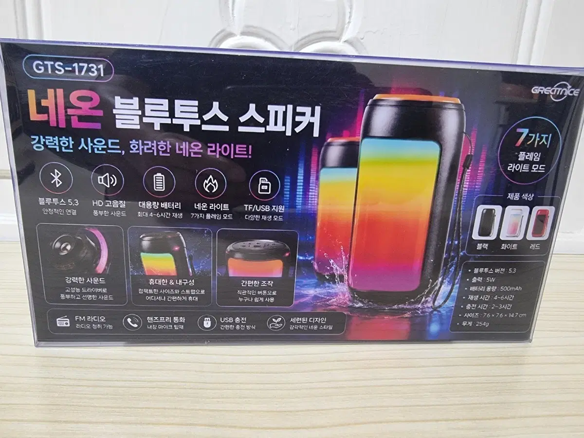 GTS-1731 네온 블루투스 스피커 7가지 라이트 모드