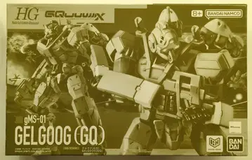 BANDAI SPIRITS HG 1/144 기동전사 건담 GQuuuuuuX 겔구그(GQ)