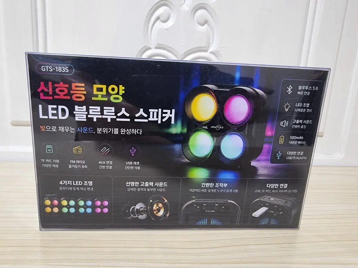 GTS-1835 LED 블루투스 스피커