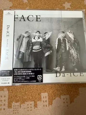 Da-iCE 5th album FACE 초회 한정판 C CD+DVD