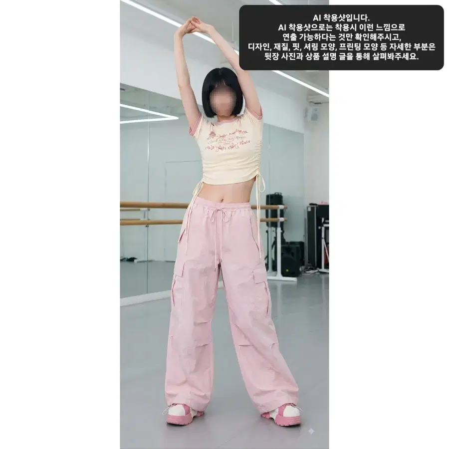 핑크&베이지 키치한 무드 반팔 크롭티 (M, 66, 90 사이즈)