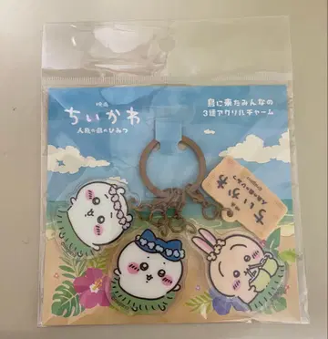 영화 치이카와 인어섬의 비밀 3단 아크릴 참 키링
