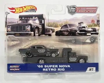 MATTEL HOTWHEELS TEAM TRANSPORT FYT09 '66 SUPER NOVA RETRO RIG #7