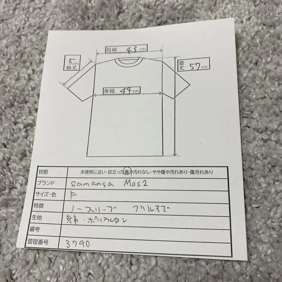 12번째 상품 이미지