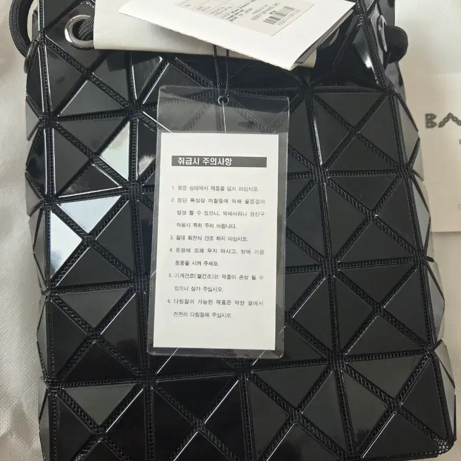 정품) 바오바오 링백 유광 블랙
