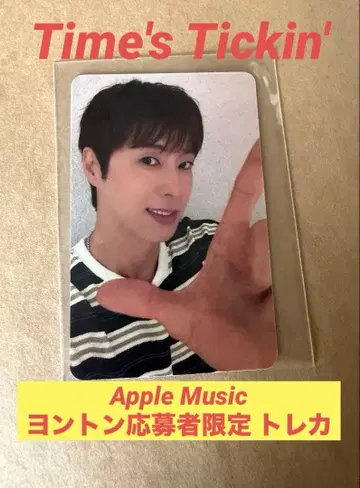 Time's Tickin' Apple Music 영통 응모자 한정판 트레이딩 카드
