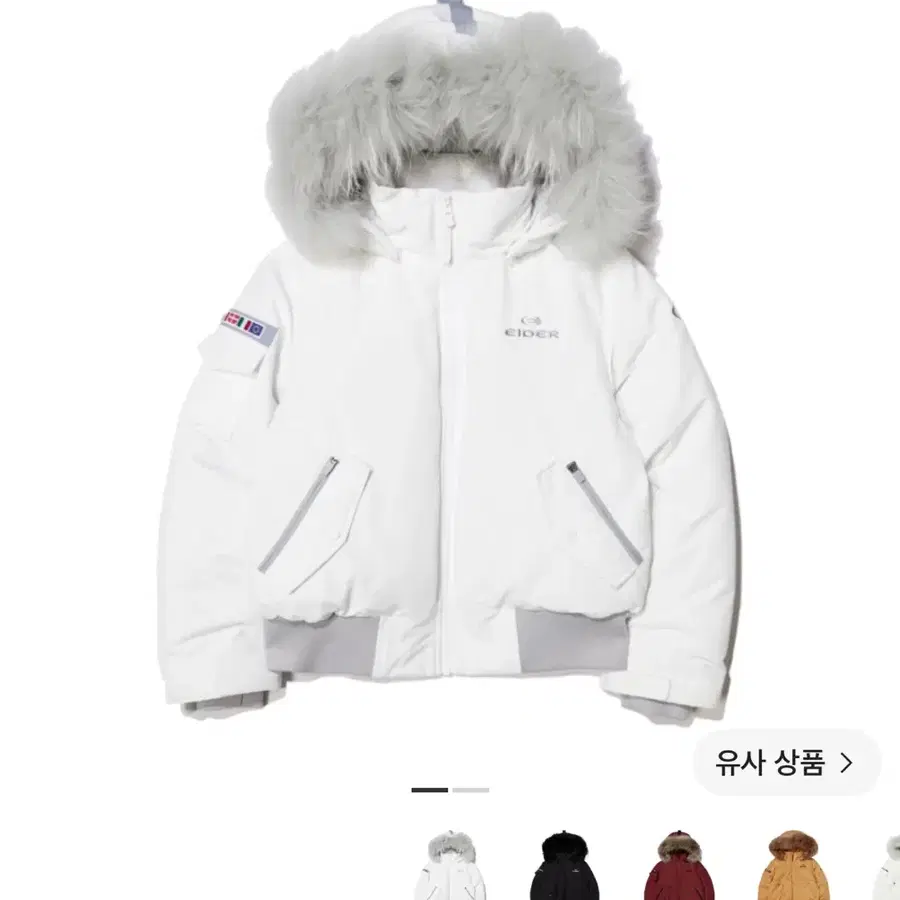 아이더 스투키 s 다운 자켓 화이트