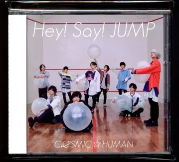 Hey! Say! JUMP 초회 한정판 1 COSMIC HUMAN
