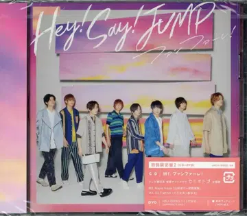 Hey! Say! JUMP 초회 한정판 2 팬퍼레이!