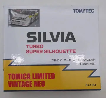 토미텍 TOMICA LIMITED VINTAGE NEO 실비아 터보 슈퍼 실루엣 (1984년형)