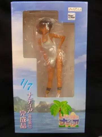 AIZU 1/7 스케일 나디아 (남쪽 섬 Ver)