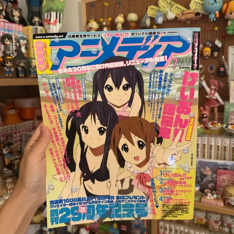 K-on! 케이온 여름 잡지 포스터 스크랩