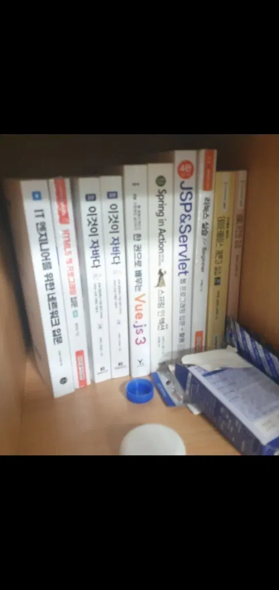 it도서 판매